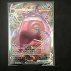 Gengar VMax 073/132 RRR Pokemon Chinese CS4bC NM Holo - SHIPS FAST 🔥💨
