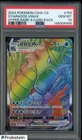 2024 Pokemon CS4b Simplified Chinese Hyper Rare #159 Gyarados VMAX PSA 10