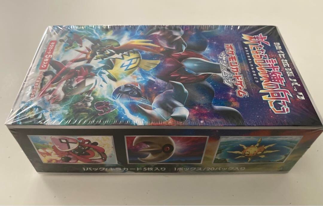 【2箱セット】アルティメットマスターズ Box _57.JPG?set_id=8800005007