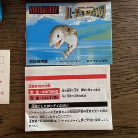 Virtual Fishing (Nintendo Virtual Boy, 1995) 100% COMPLETE IN BOX