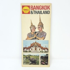 Vintage 1966 Shell Oil & Gas Company Map Of Bangkok & Road Map Of Thailand 