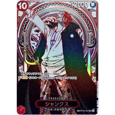 Shanks (Silver SP Alt Art) OP09-004 SR Carrying on His Will