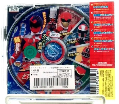 Uchu Sentai Kyuranger & Super Sentai MINI ALBUM [CD][OBI] 宇宙戦隊