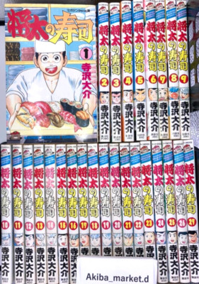 Shota no Sushi  Vol.1-27 Complete Full Set Japanese Manga Comics