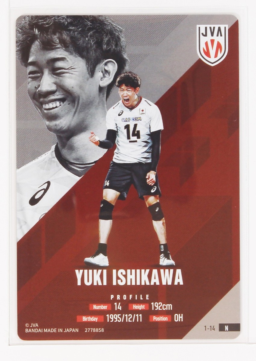 YUKI ISHIKAWA - 2025 JAPAN VOLLEYBALL NATIONAL TEAM WAFERS Trading