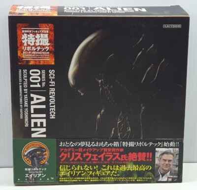 Alien No 001 Kaiyodo figure NIB 2010 Figure Sci-Fi Revoltech NR-45 Yoshinori