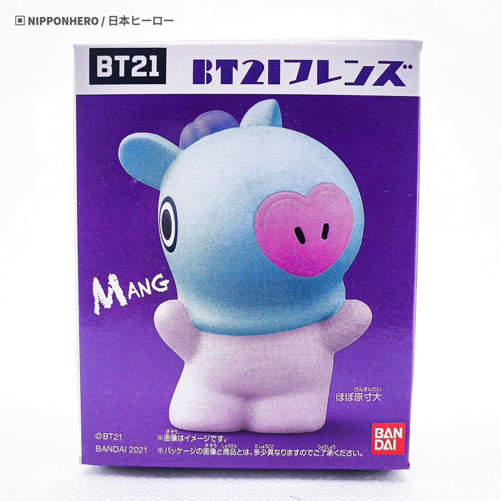 BT21 MANG Figure J-HOPE BTS LINE FRIENDS Figure Soft Vinyl