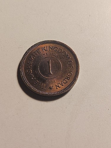 1965 π―π΄ JORDAN 1 ONE FILS COIN - Combined Shipping