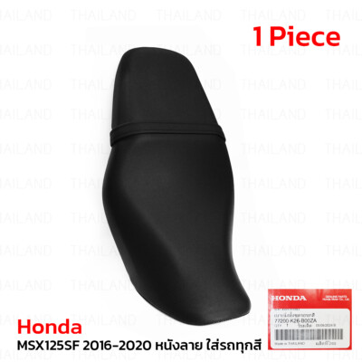 Black Replacement Seat For Honda MSX125 SF 125cc 2016 - 2020