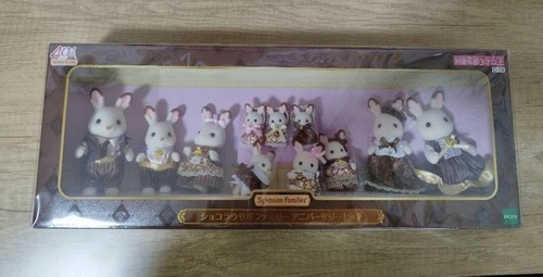 Set Famille Lapin Chocolat Sylvanian Families 40ème Anniversaire - Neuf - Édition Limitée