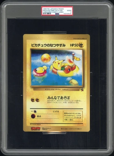 PSA 2 Pikachu's Summer Vacation CoroCoro Promo JUMBO 1998 Japanese Pokemon Card