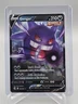 2021 Pokemon Fusion Strike Gengar V 156/264 Ultra Rare NM SHIPS FAST