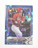 2021 Bowman Chrome Sapphire #BCP55 Austin Hendrick RC (REDS) !
