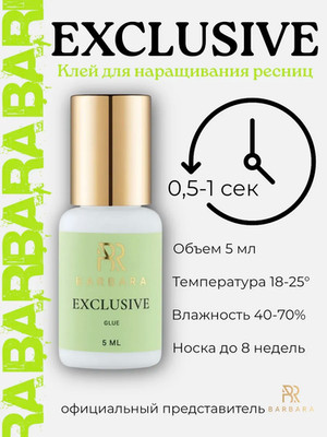 BARBARA Wimpernkleber EXCLUSIVE für professionelle Wimpernverlängerung 10ml
