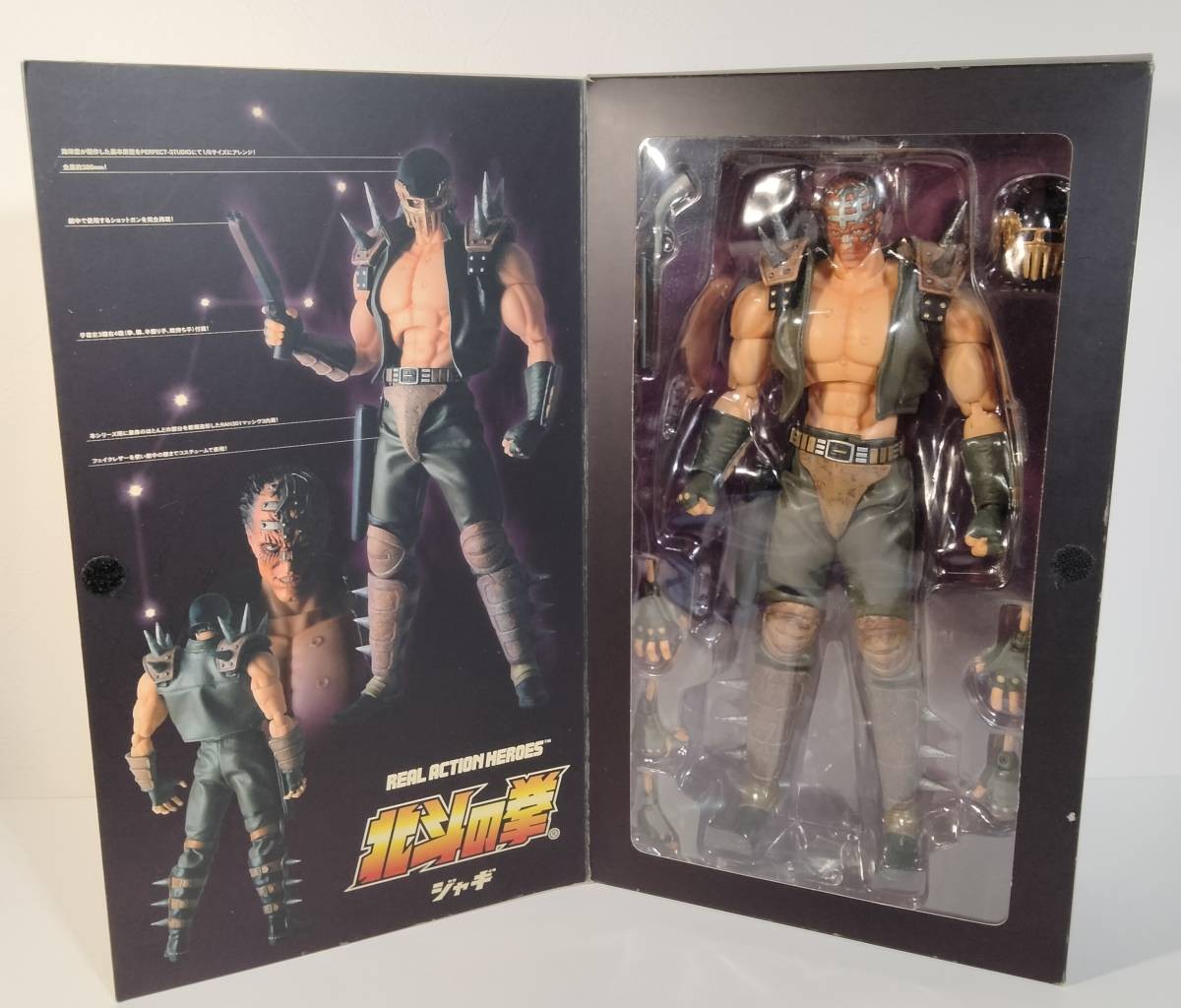 Hokuto no Ken Medicom Toy Real Action Heroes (Jagi)