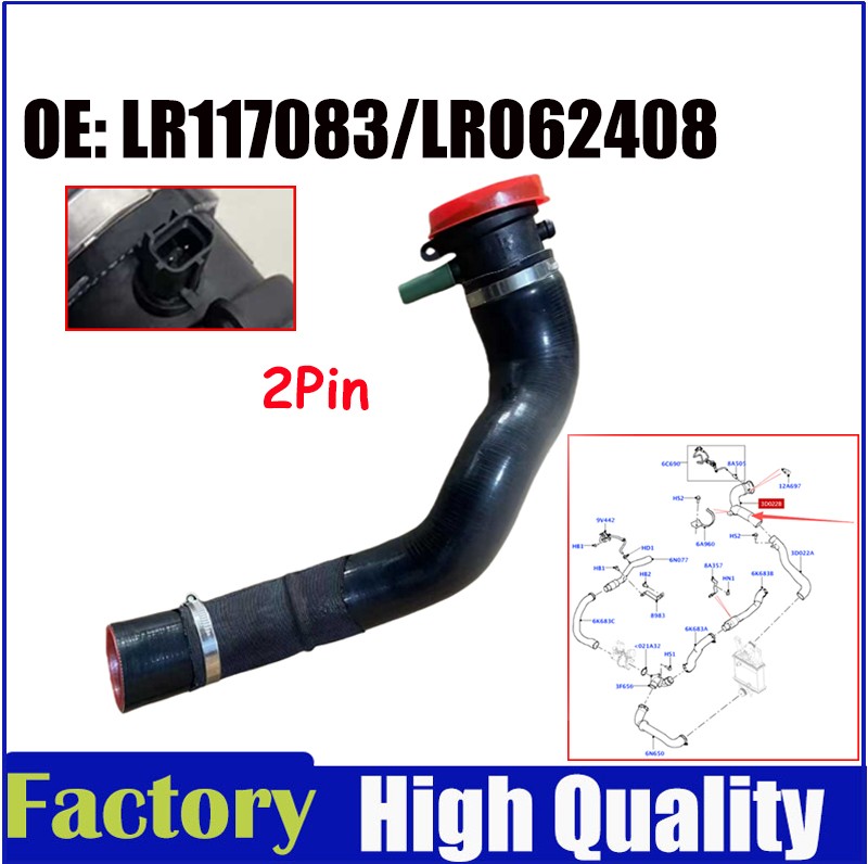 INTERCOOLER HOSE TUPE PIPE for 2016-2021 RANGE ROVER SPORT DISCOVERY 3.0L DIESEL