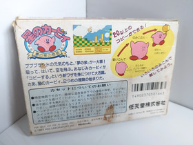 Hoshi no Kirby/Kirby's Adventure w/Box and Manual Nintendo Famicom FC JAPAN ver.