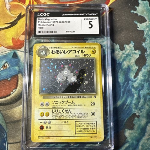Dark Magneton (Unlimited) graded CGC 5 for sale on eBay