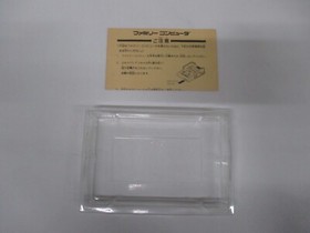 NES -- Hottaman no Chitei Tanken -- Boxed. Famicom, JAPAN Game. 10529