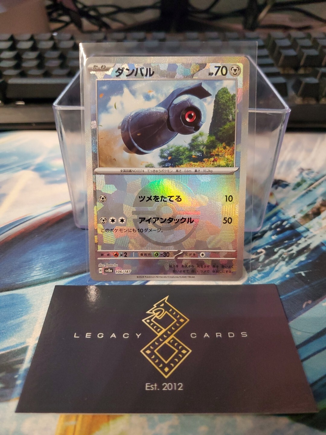 (JP) Beldum 106/187 - sv8a Terastal Festival Pokéball Holo - Pokémon TCG (NM)