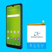 High Power High Capacity 3600mAh Large Power Battery For Cricket Icon 3 EC211002