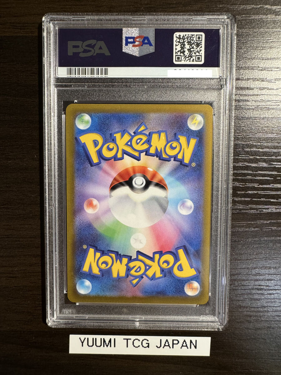 PSA 10 Espeon V SR SA 081/069 S6a Eevee Heroes Pokemon Card PSA 10 Espeon V SR SA 081/069 S6a Eevee Heroes Pokemon Card