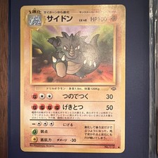 Rhydon 30 Pokemon Prices | Rhydon 30 Pokemon List Rhydon 30 Pokemon Prices | Rhydon 30 Pokemon List