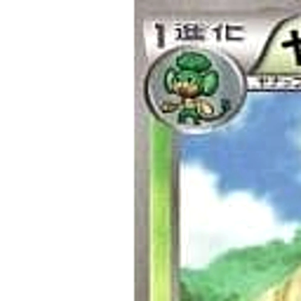 Pokemon Simisage C 005/053 BW1 White Collection Japanese Card - Image 2 of 4