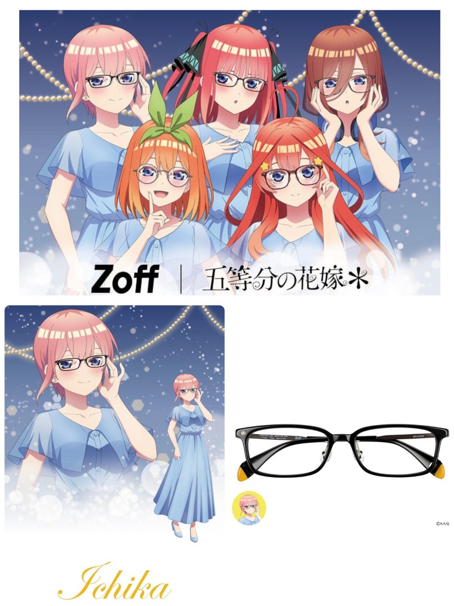 PSL Zoff | The Quintessential Quintuplets * Nakano Ichika model