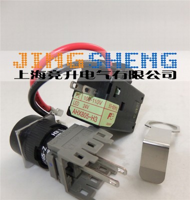 Original FUJI transformer AC button switch AHX805-H3 | eBay