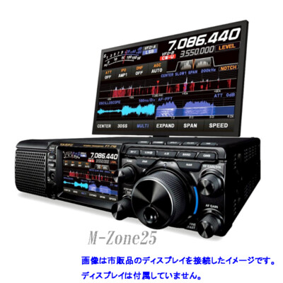 YAESU FT-710 AESS HF 50MHz 100W transceiver Ham Radio New | eBay YAESU FT-710 AESS HF 50MHz 100W transceiver Ham Radio New | eBay