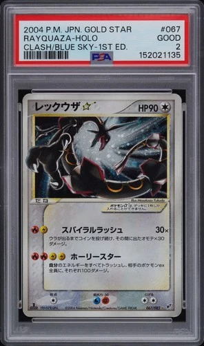 2004 POKEMON JPN CLASH OF THE BLUE SKY GOLD STAR-1ST EDITION RAYQUAZA-HOLO PSA 2