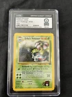 Erika's Venusaur 4/132 Gym Challenge Holo - Guinness World Record Slab + Swirl!