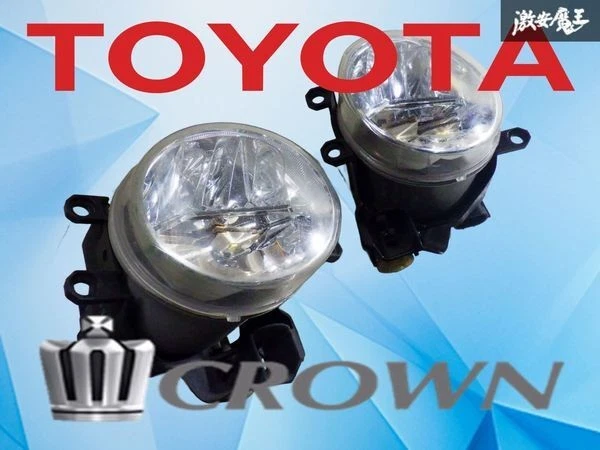 Fog & Driving Lights for Toyota Crown for sale | eBay
