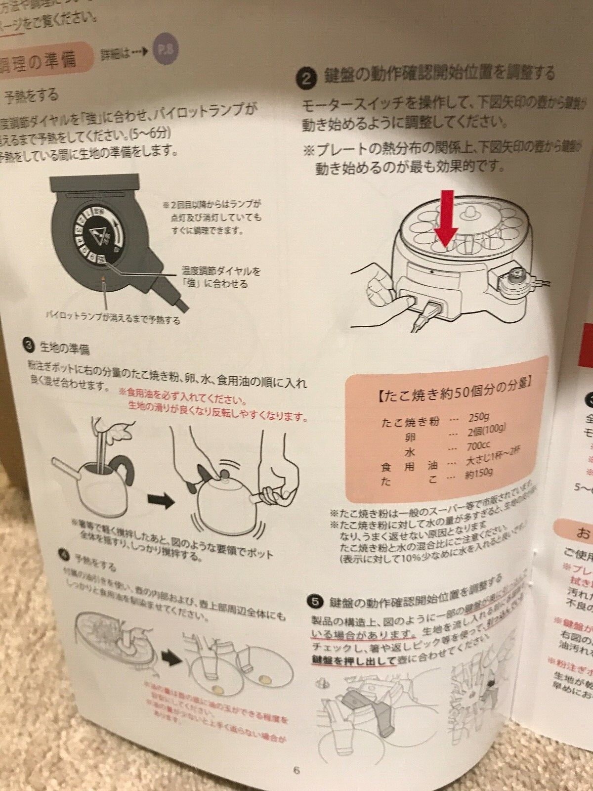 AUTOMATIC ELECTRIC JAPANESE TAKOYAKI GRILL PAN 12 HOLES 100 V eBay