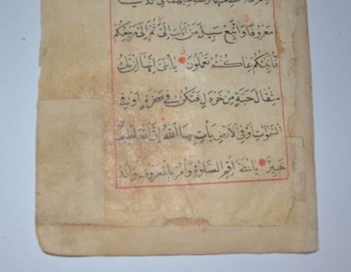 17th- 19th Century Arabic very interesting manuscript Scarce Islamic Unique RARE - Picture 3 of 12