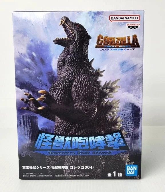 godzilla final wars products for sale | eBay