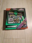 POKÉMON : COFFRET SCALPEREUR EV6.5/EV06.5 FABLE NÉBULEUSE (NEUF/SCELLÉ)