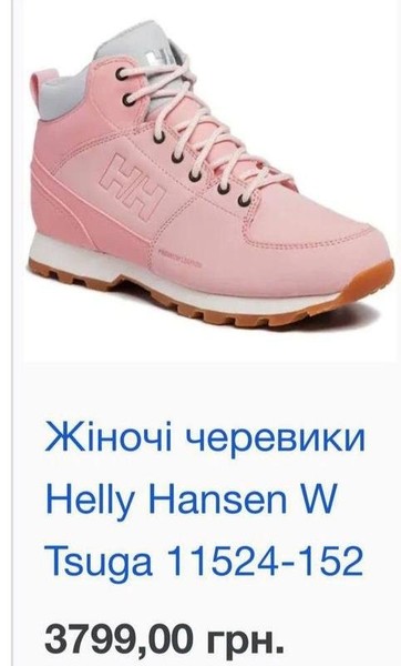Women Helly Hansen Boots Pink 38