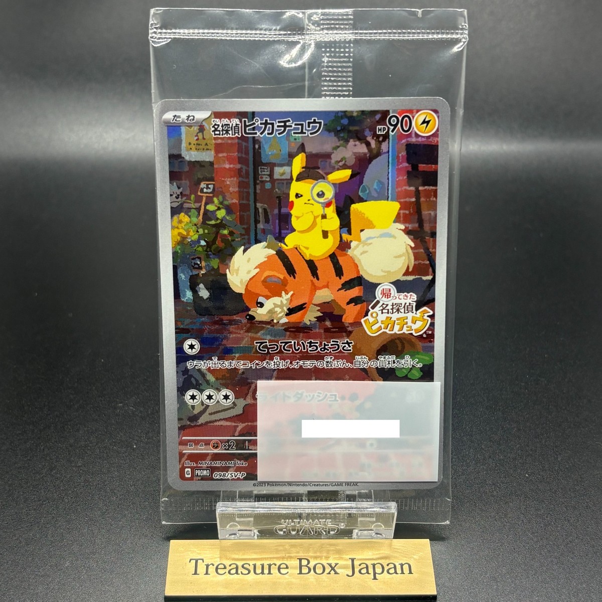 Detective Pikachu Sealed 098/SV-P Nintendo Switch Promo Pokemon
