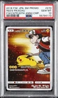 2018 POKEMON JAPANESE SM PROMO #270 RED'S PIKACHU PSA 10