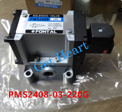 1pcs new pneumatic solenoidvalve PMS2408-03-220G FedEx or DHL or UPS