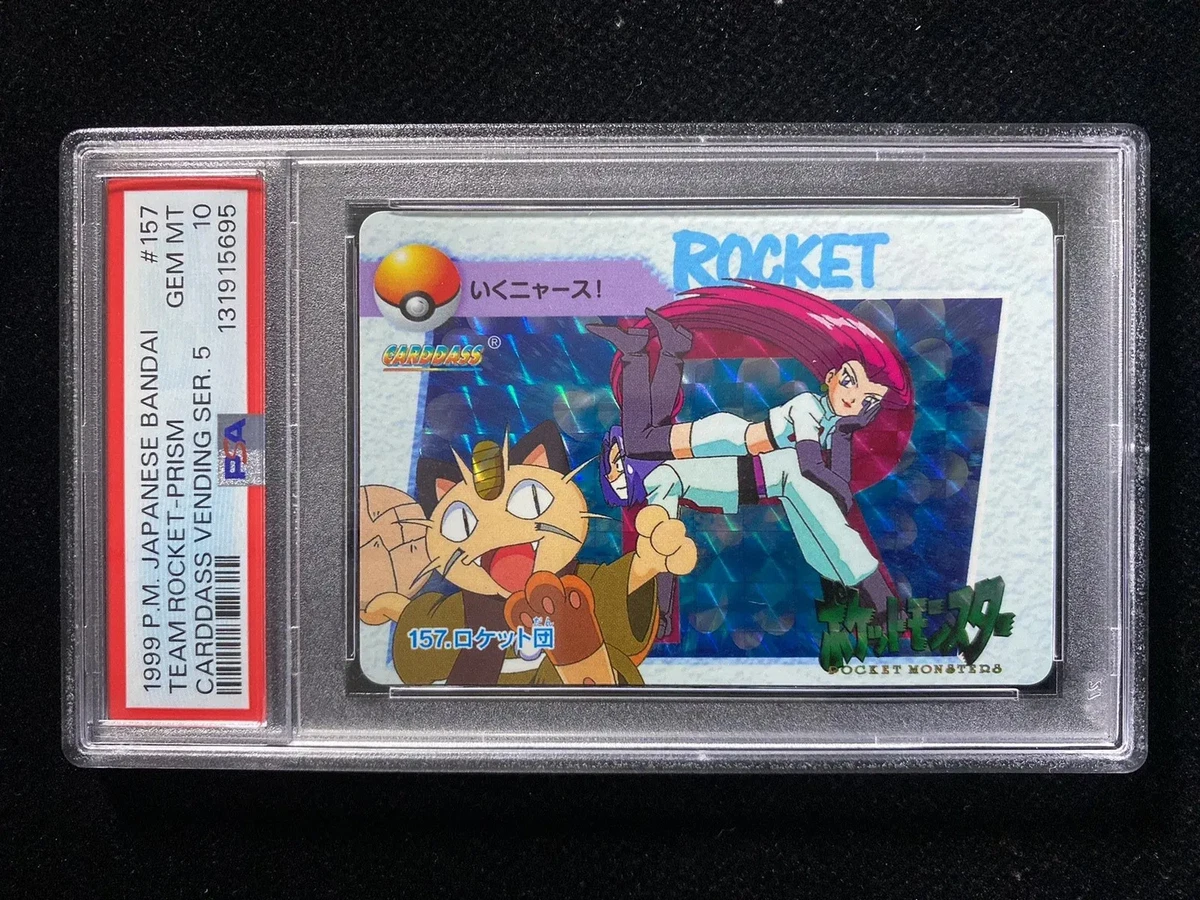 Pokémon TCG Bandai Professional Sports Authenticator (PSA) Grade