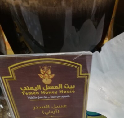 Honey ''Sidr''عسل السدر organic very pure from Jordan pure 100  عسل السدر الاردني