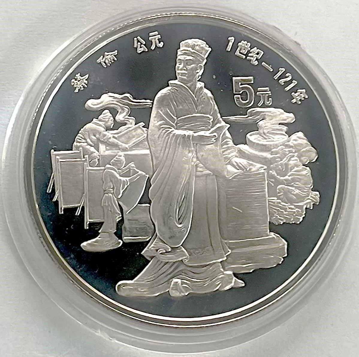 【美品】中国1986年「国際和平年」記念5元銀貨 楽天市場】中国 国際平和年 鳩女 1986年極美品 記念硬貨 コイン 外国