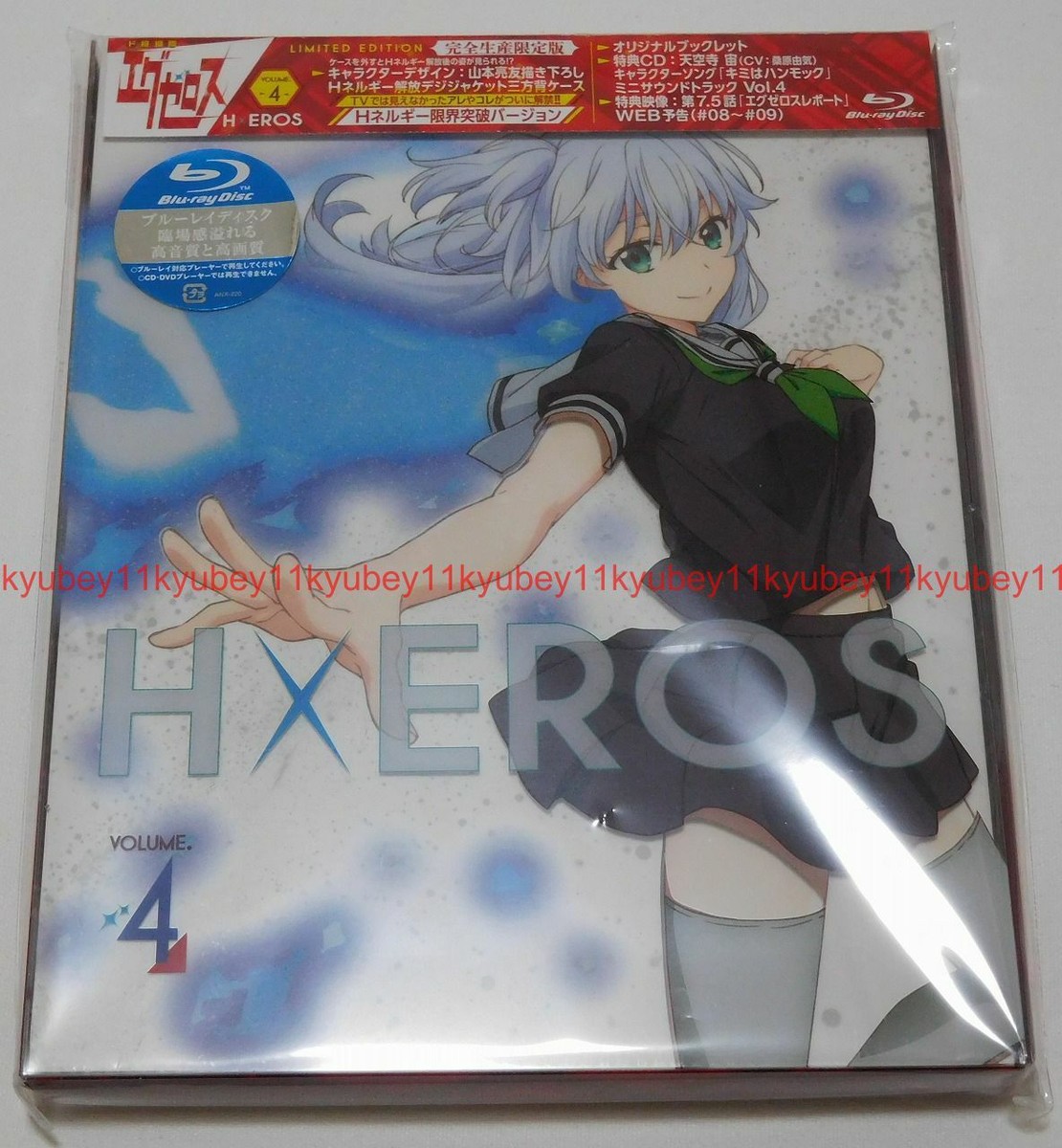 New SUPER HXEROS Vol.4 Limited Edition Blu-ray CD Booklet Case