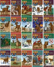 Hank the Cowdog Set Books 1 thru 20