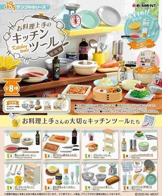 Re-ment - Important Kitchen Tools For Good Cooks (Full set of 8)