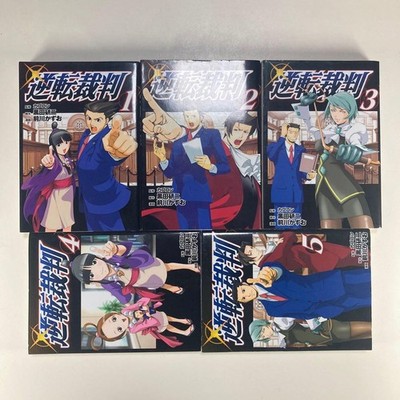 Phoenix Wright Ace Attorney Gyakuten Saiban Manga Set
