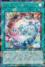 Yu-Gi-Oh! TW02-JP071 Brilliant Fusion (Japanese version Secret Rare Parallel) Te